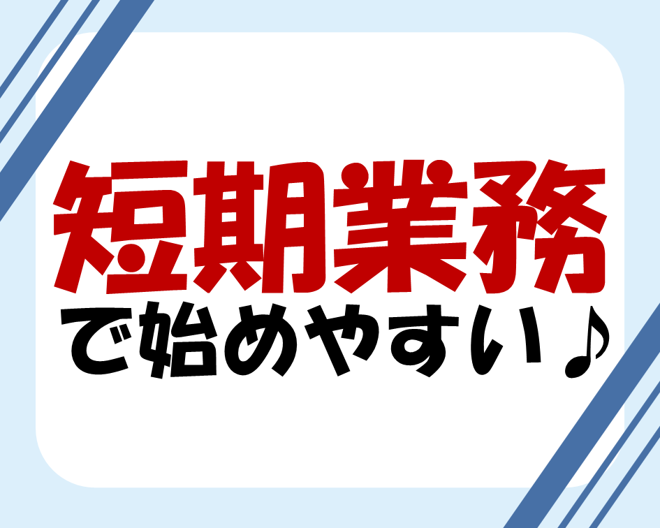 お米の運搬や投入などの簡単作業 イメージ