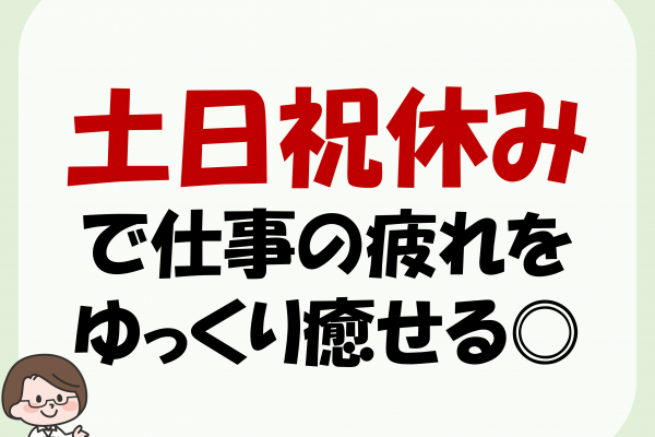 CAD操作に興味がある方必見！未経験でも大歓迎のオフィスワーク イメージ