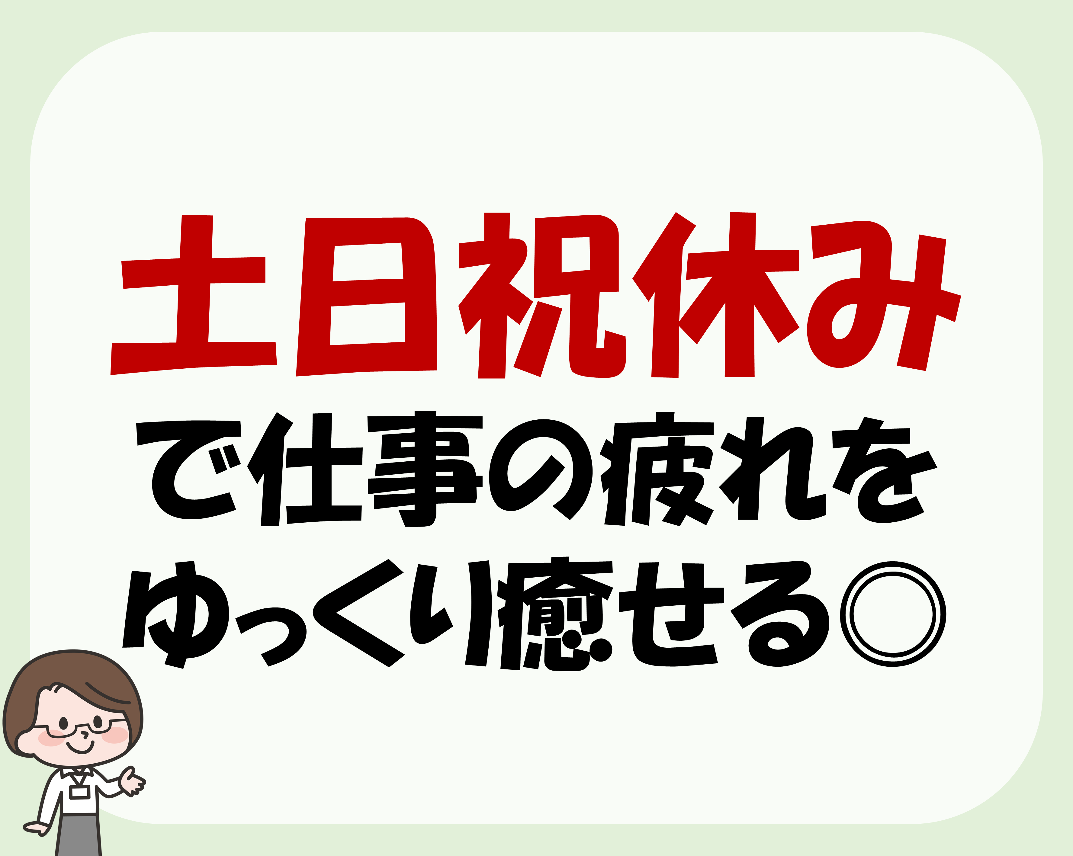 簡単検品作業とPC入力業務をお任せ☆ イメージ