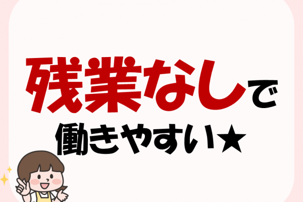 資格が活かせる！栄養指導などの管理栄養士業務♪ イメージ