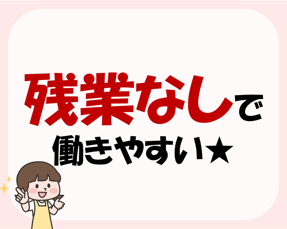 資格が活かせる！栄養指導などの管理栄養士業務♪ イメージ