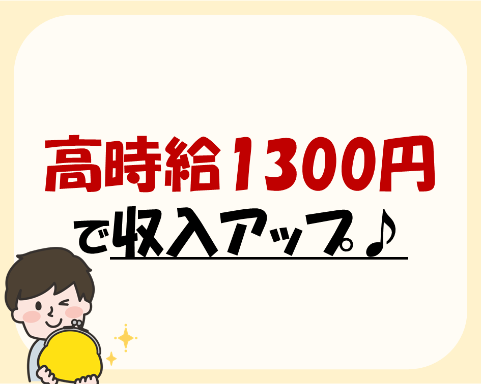 大手グループでのお仕事！回収と仕分け作業をお任せ♪ イメージ