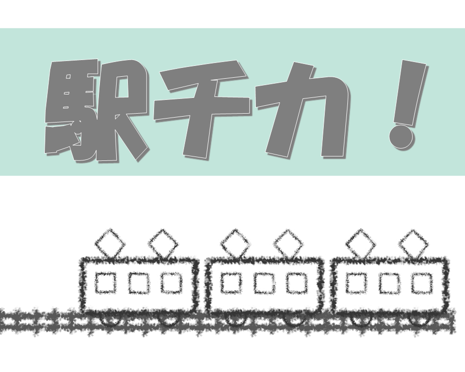 時間帯が選べる♪お肉のカットやシール貼り★ イメージ