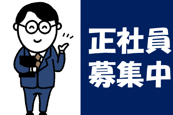 【正社員】大手企業での営業や事務業務 イメージ