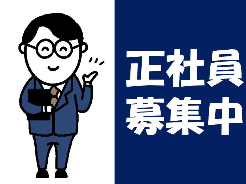 【正社員】大手企業での営業や事務業務 イメージ