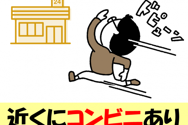 未経験OK！イチから学べる☆自動車整備業務♪ イメージ