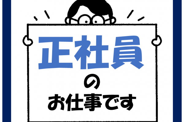 自動車整備に関する作業全般業務 イメージ