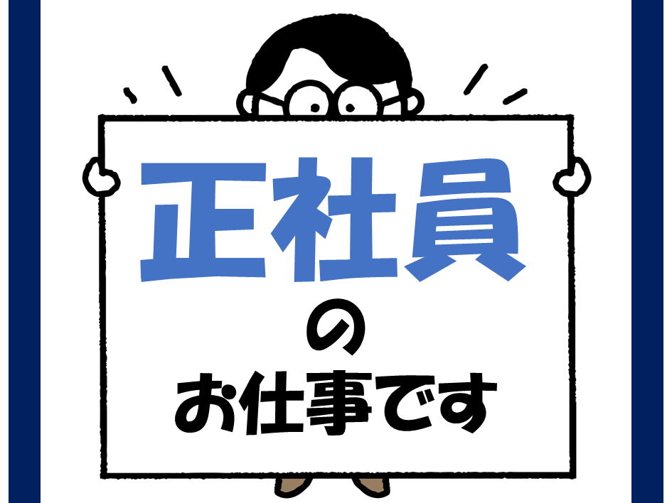 自動車整備に関する作業全般業務 イメージ