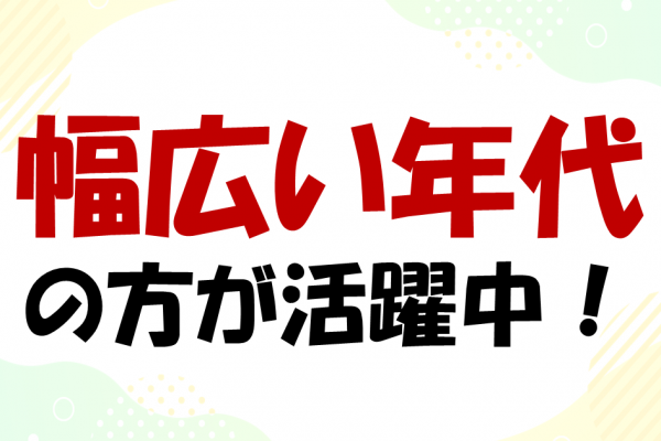 自動車整備工大募集！好きを仕事にしませんか イメージ