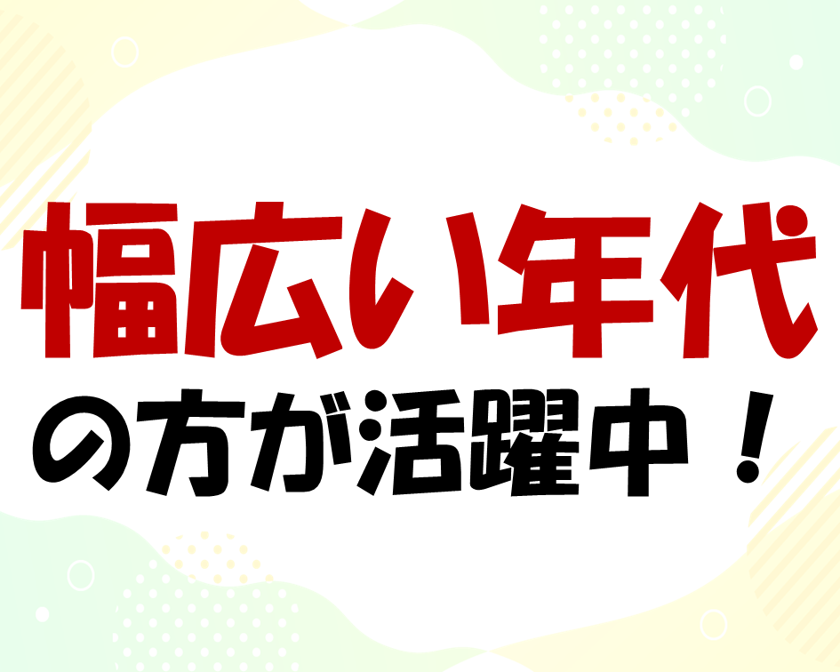 自動車整備工大募集！好きを仕事にしませんか イメージ