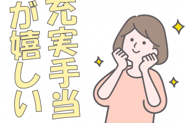 【正社員】幅広い年代の方が活躍中！介護施設の看護師業務♪ イメージ