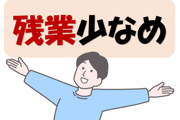 武雄市の工場でスーツのしわ伸ばし！日勤×土日祝休み×残業ほぼなし☆未経験OKです◎ イメージ