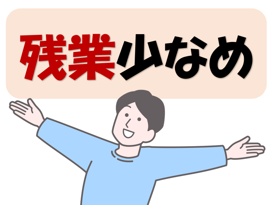 武雄市の工場でスーツのしわ伸ばし！日勤×土日祝休み×残業ほぼなし☆未経験OKです◎ イメージ