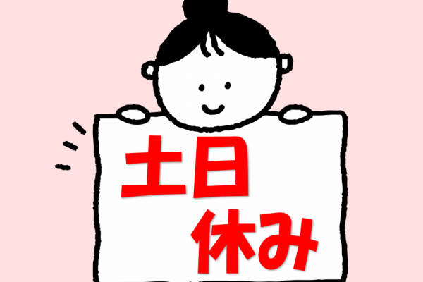 工場の総務課で事務作業！日勤×土日休み×残業ほぼなしで働きやすい♪ イメージ