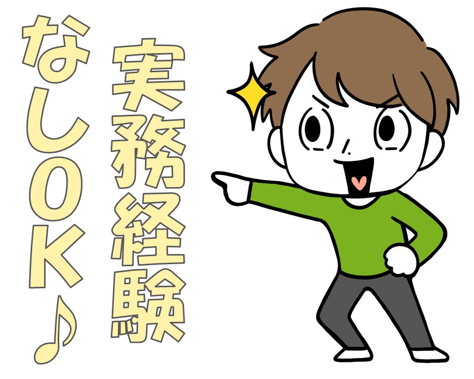 年齢不問！残業ほぼなしの看護師業務♪ イメージ