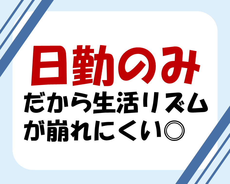 原料の計量スタッフ募集中！ イメージ