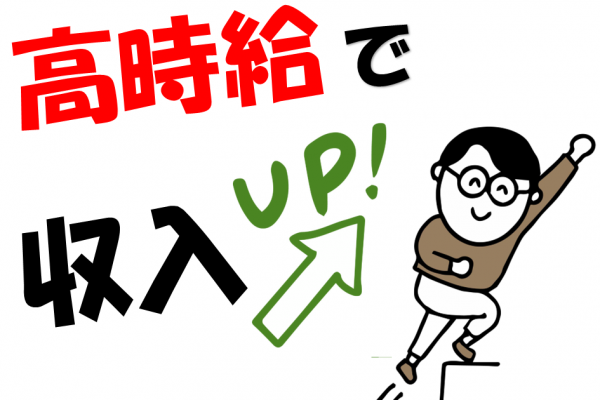 3時間だけの短時間勤務！冷凍倉庫でリフトで積込や仕分け作業♪ イメージ