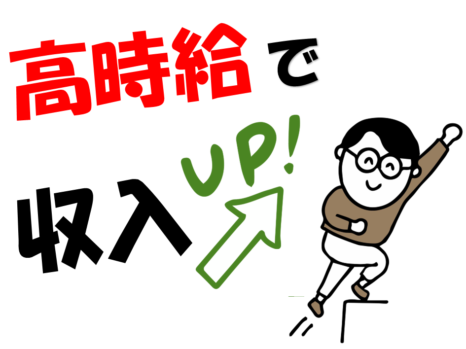 3時間だけの短時間勤務!冷凍倉庫でリフトで積込や仕分け作業♪ イメージ