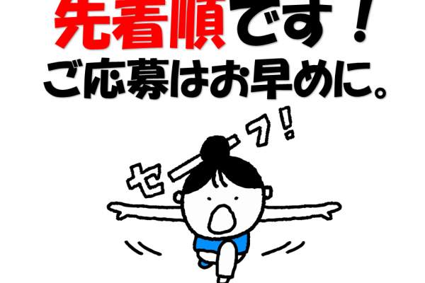 ＜急募＞新着求人！日勤のみで働くモクモク組立や検査など☆ イメージ
