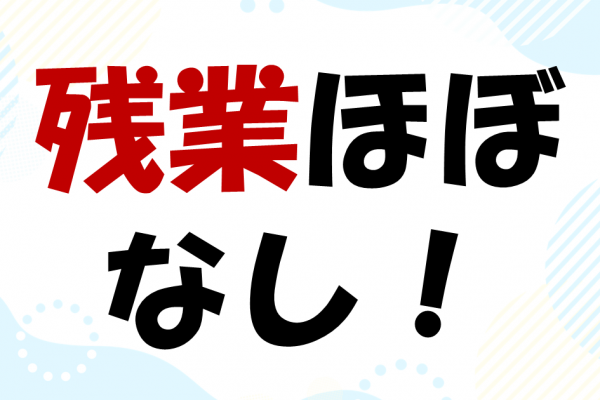 資格不問！土日祝休み♪車検の代行や車の整備など☆ イメージ