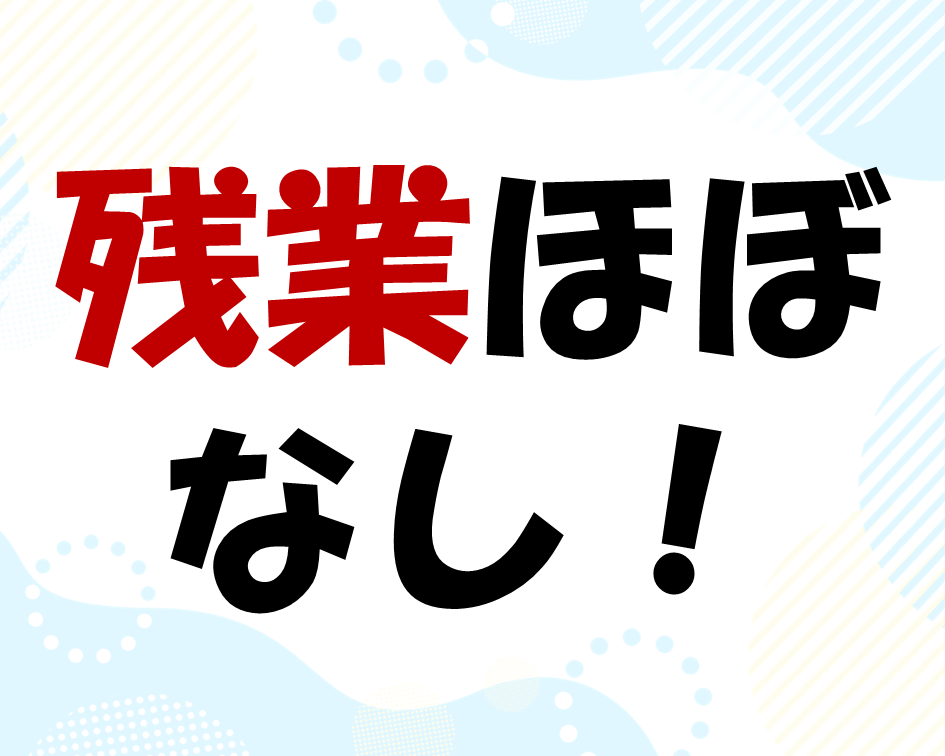 資格不問！土日祝休み♪車検の代行や車の整備など☆ イメージ