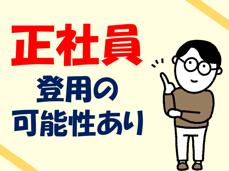 船に使用するパネルの製造・梱包作業！未経験OK！ イメージ