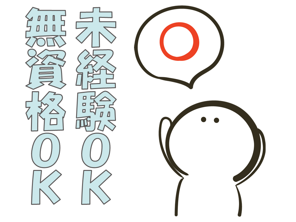 人と話すことが好きな方にピッタリ♪市役所内窓口での受付事務！ イメージ