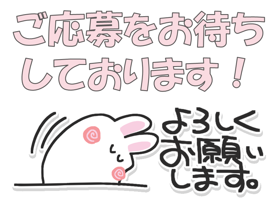 日祝休みで日勤のみか交代制か選べる！お肉の味付けや具材の貼り付けなどの食品製造作業♪ イメージ