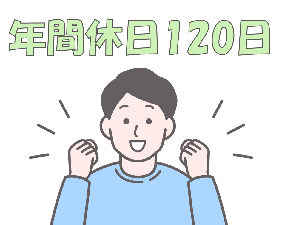 ゆくゆくは正社員へ！斎場スタッフ募集中 イメージ