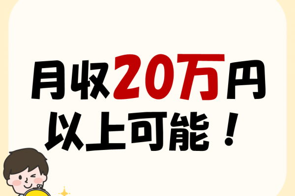 夜に働いて稼げる★神埼市で箱詰めや原料の補充など イメージ