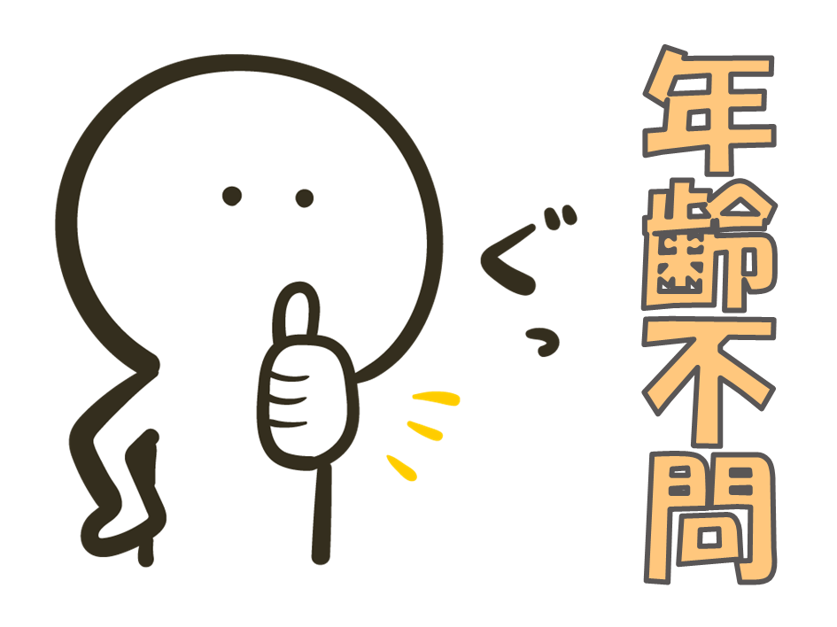 年齢不問×高時給×7時間勤務！こんなに好条件のお仕事はめったにない…！保育士さん大募集！ イメージ