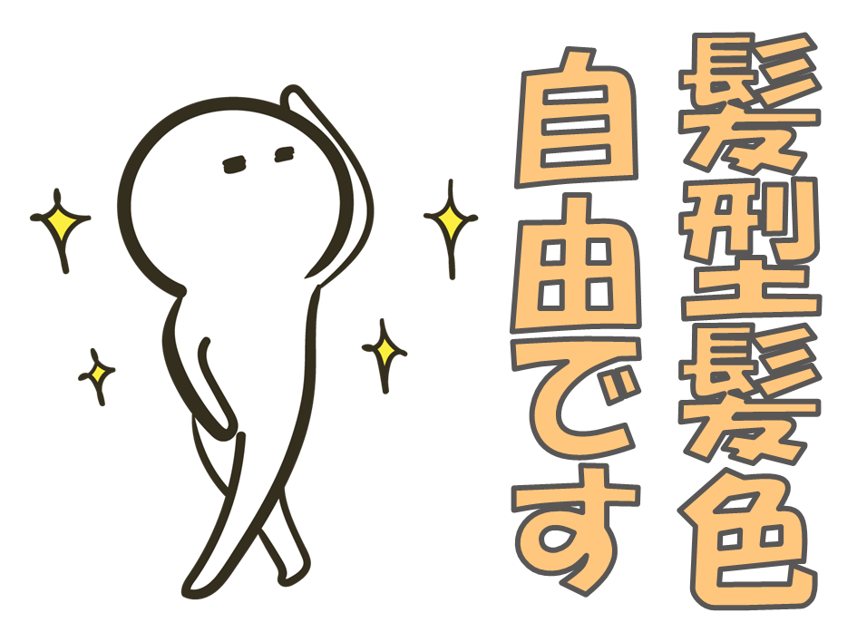 食品工場での軽作業です☆8時か9時か出勤時間を選べます★ イメージ