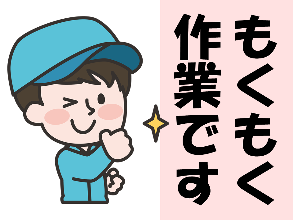 カウンターリフトを使った倉庫管理♪原料の保管や移動・清掃など★ イメージ