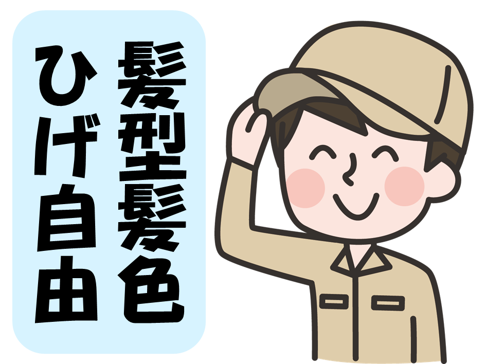 【6月末までの短期】工場でのフォークリフト業務!ラップを巻いて運ぶだけ♪ イメージ