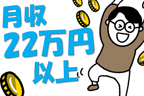 日勤のみ×高時給で働きやすいのに稼げる！リフトでの積込や商品の仕分け作業◎ イメージ