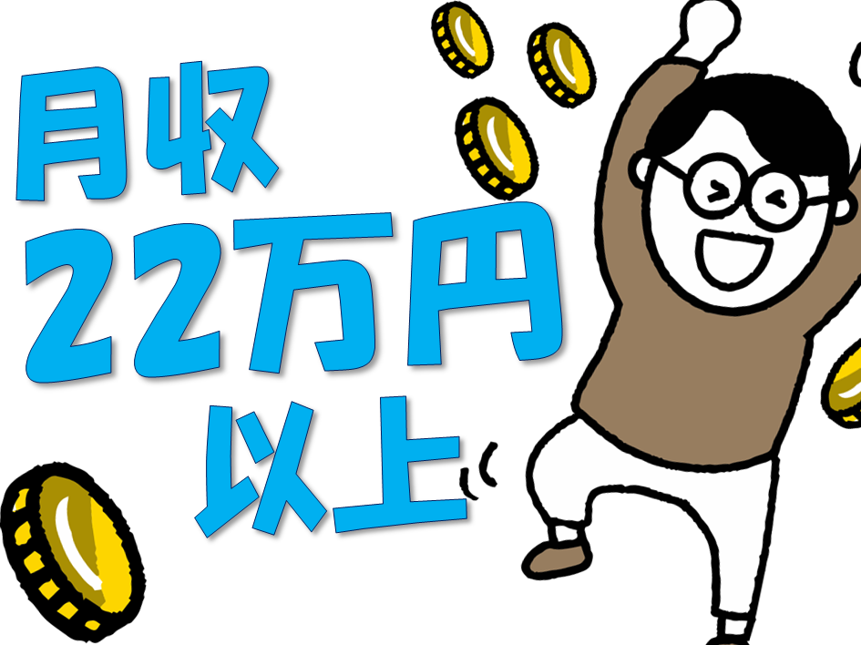 日勤のみ×高時給で働きやすいのに稼げる!リフトでの積込や商品の仕分け作業◎ イメージ
