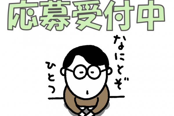 冷暖房完備で快適♪工場で配電盤の製造☆ イメージ