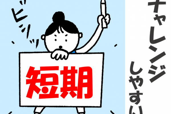 〈7月末頃までの短期〉箱・梱包用材料の組み立て軽作業！時給1200円♪ イメージ