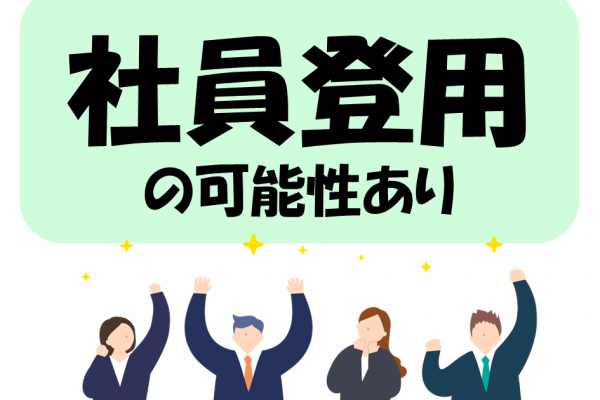 食品工場で品質検査のサポート！正社員登用の可能性あり◎ イメージ