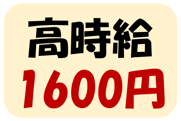 伊万里市の工場で自動車部品製造♪時給1600円で月収26万円以上可能☆2交替制で土日休み！ イメージ