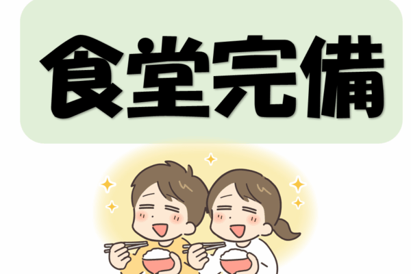 ハンドリフトや台車で自動車部品運び♪土日休みで時給1150円☆ イメージ