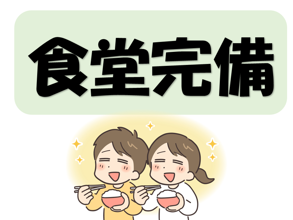 ハンドリフトや台車で自動車部品運び♪土日休みで時給1150円☆ イメージ