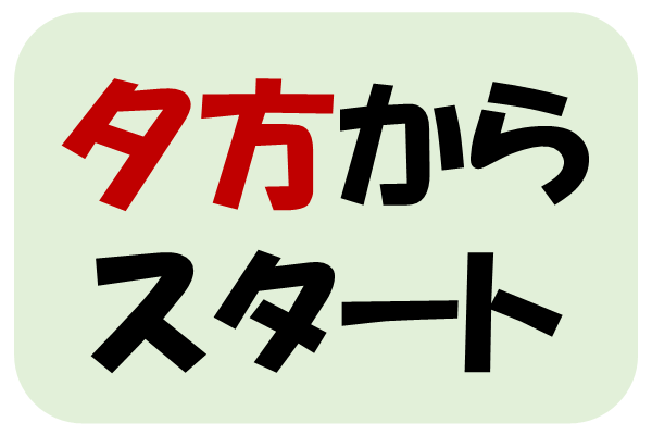 唐津市の食品工場で製造補助！時給1200円で夕勤×水曜+日曜休み♪年間休日110日あり◎ イメージ