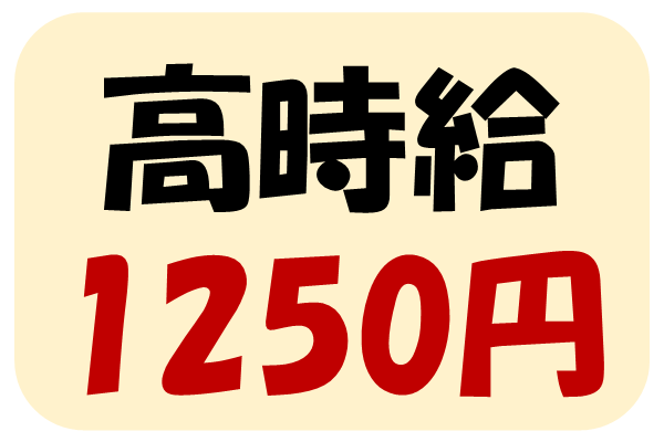 伊万里市の工場でプラケースのホコリ取りや組立！時給1250円で日勤×土日祝休み☆ イメージ