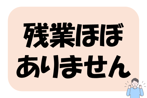 唐津市で産業廃棄物の回収や仕分け！時給1130円×日勤×日祝休み♪未経験OK◎ イメージ