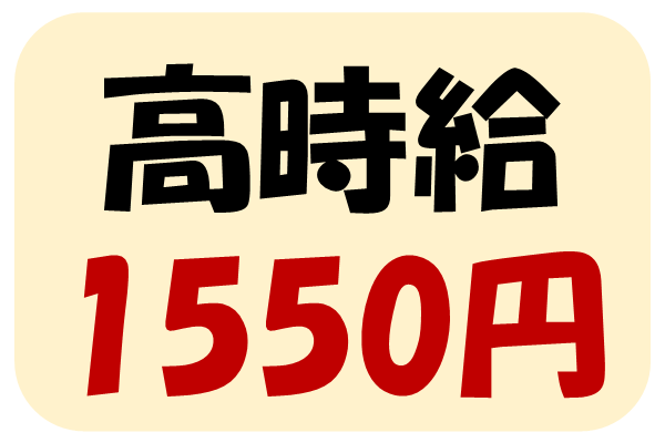 【激レア】給食センターで学校給食の調理補助！17時まで☆土日祝休み×残業ほぼなし♪ イメージ