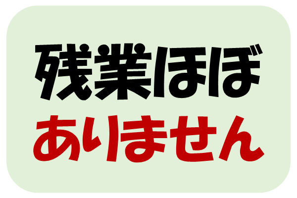 唐津市で産業廃棄物の回収や仕分け！時給1130円×日勤×日祝休み♪未経験OK◎ イメージ