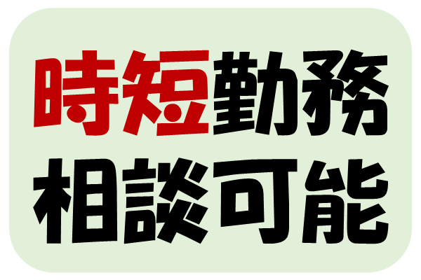 9時～16時の時短勤務相談可能♪ヒナの選別や卵の検査・積み込み作業☆ イメージ
