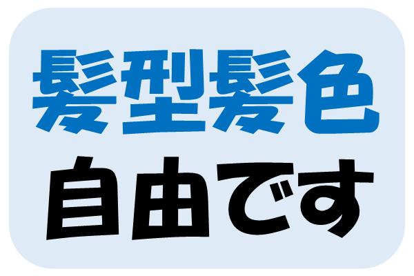 【長期】伊万里市の工場で飼料製造！時給1300円♪8時～17時で年間休日121日◎ イメージ