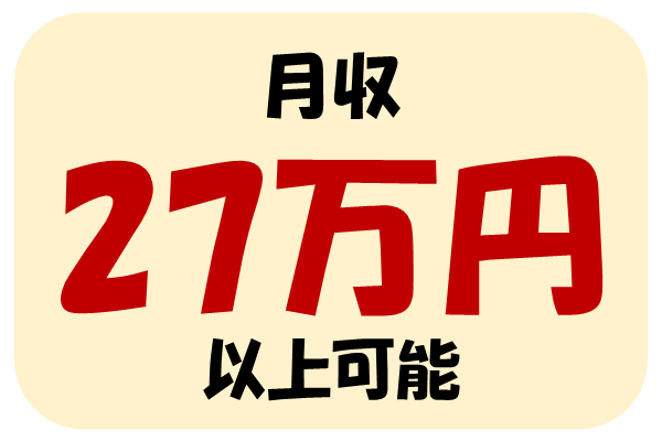 土日休みの2交替制勤務！高時給1600円★機械のボタンをポチっと押すだけ部品組立作業！ イメージ